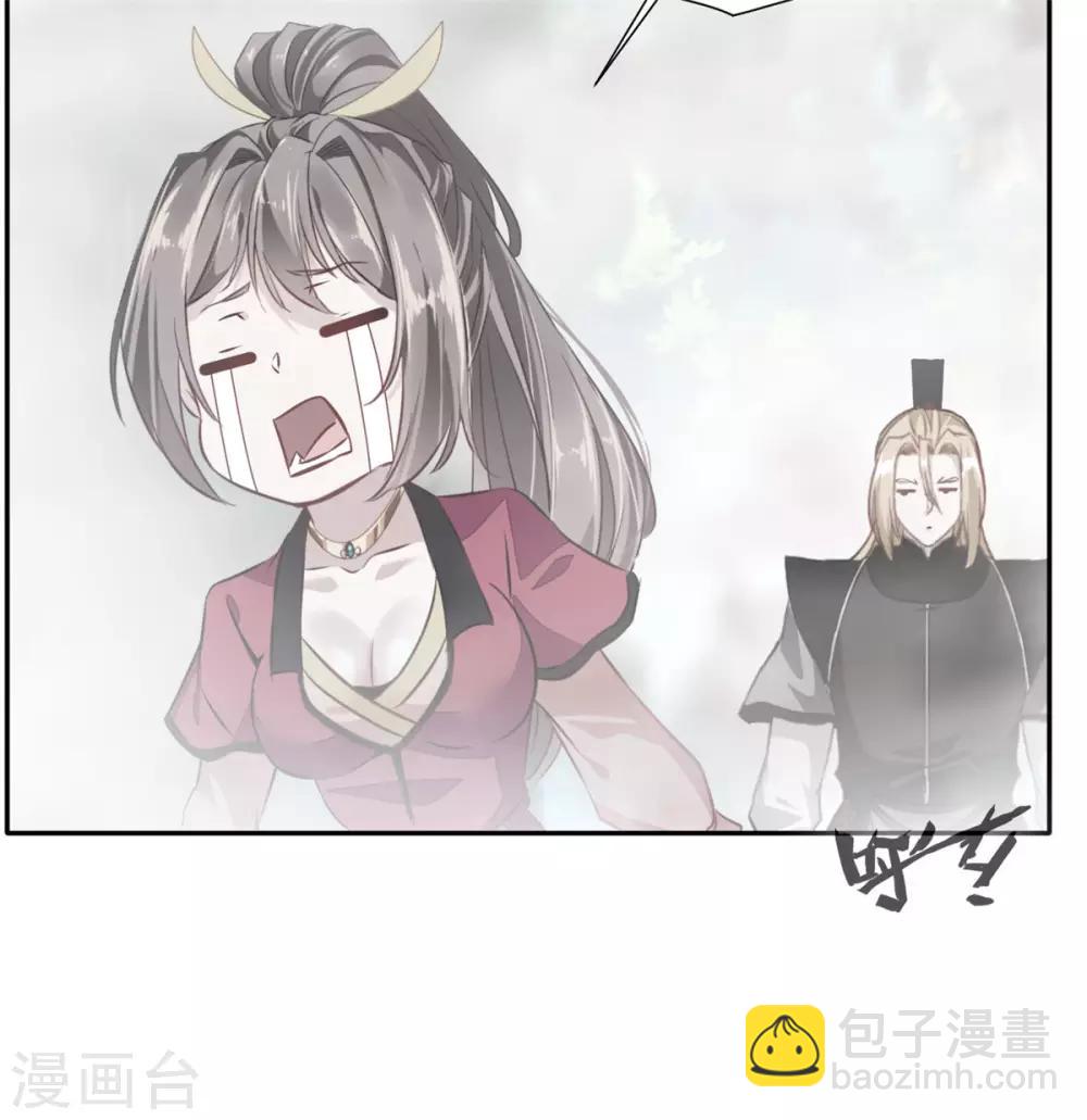 绝世古尊第一季动漫免费观看无删樱花漫画,第43话 迷雾间的小屋2图