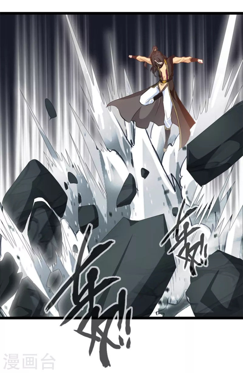 绝世古尊乐儿被附身是第几集漫画,第114话 消失的学院1图