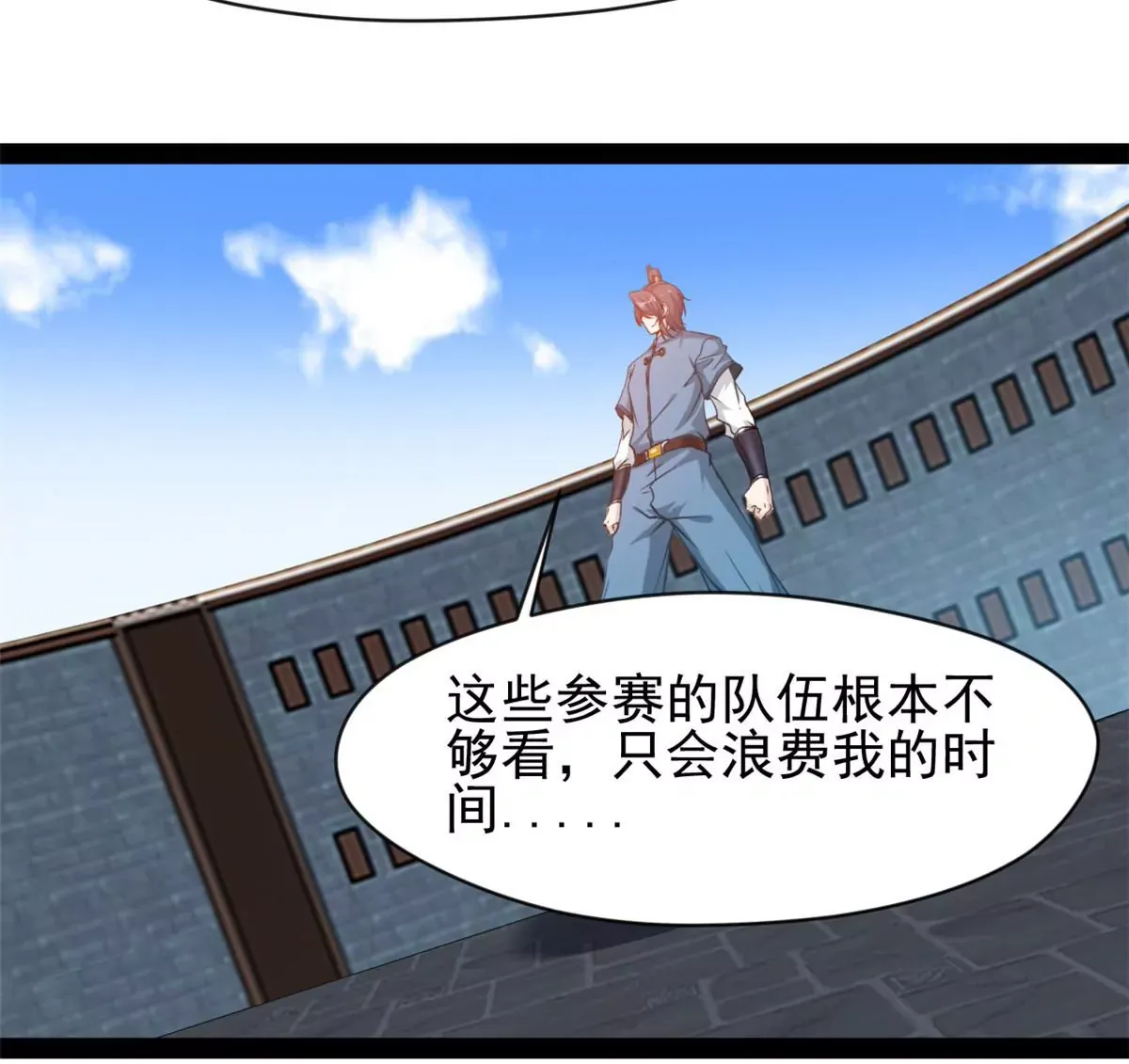 绝世古尊漫画免费观看下拉式六漫画漫画,第184话 早知道不安慰你了1图