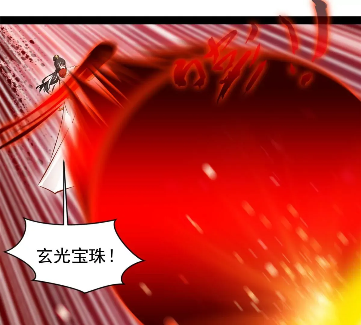 绝世古尊漫画全集免费观看漫画,第220话 抵挡不住2图