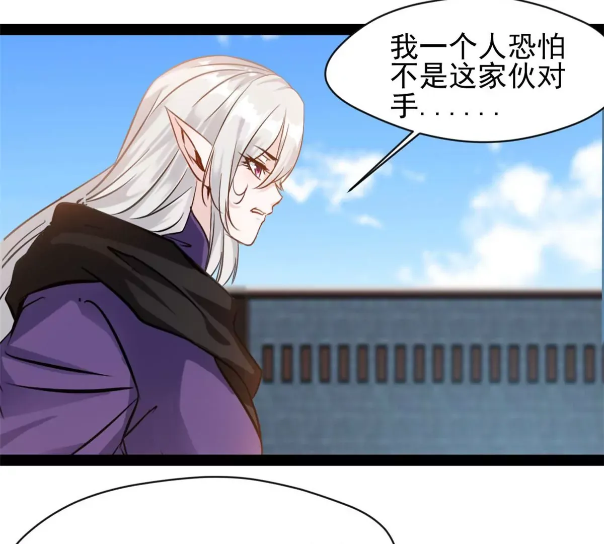 绝世古尊漫画全集免费观看漫画,第211话 还差的远呢2图