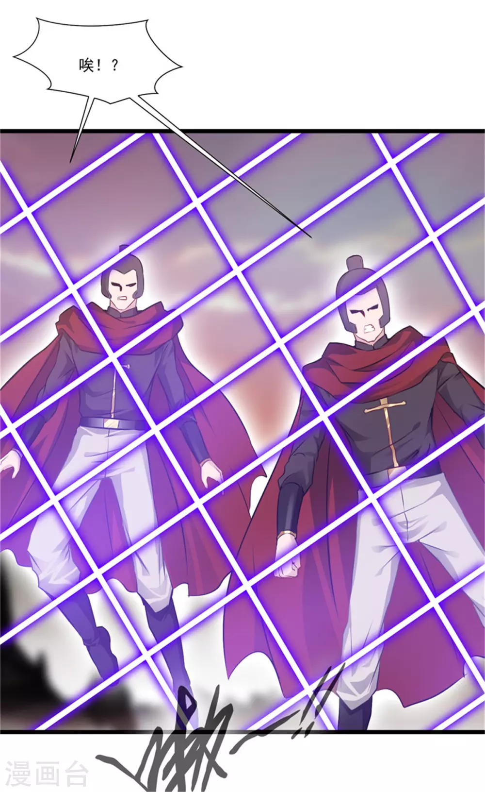 绝世古尊国漫桥段漫画,第110话 乌合之众2图