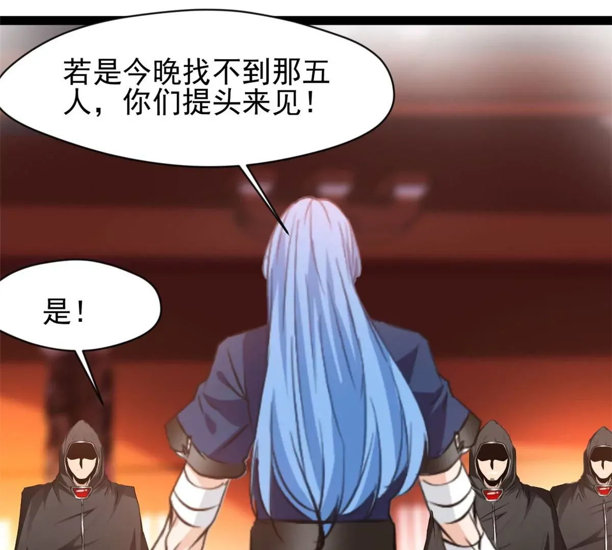 绝世古尊乐儿被控制漫画,第188话 痊愈了2图