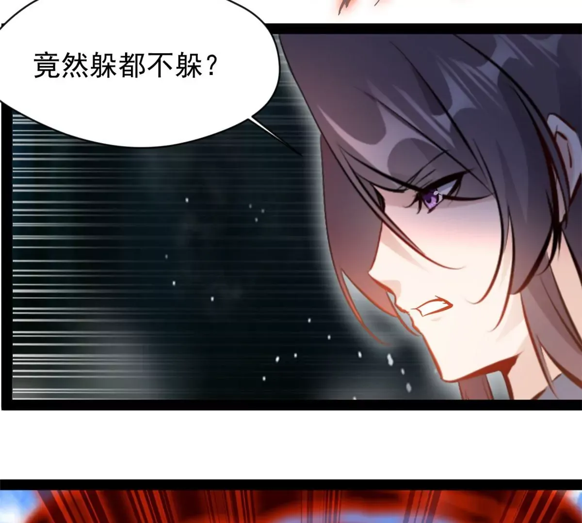 绝世古尊漫画全集免费观看漫画,第217话 有何指示2图