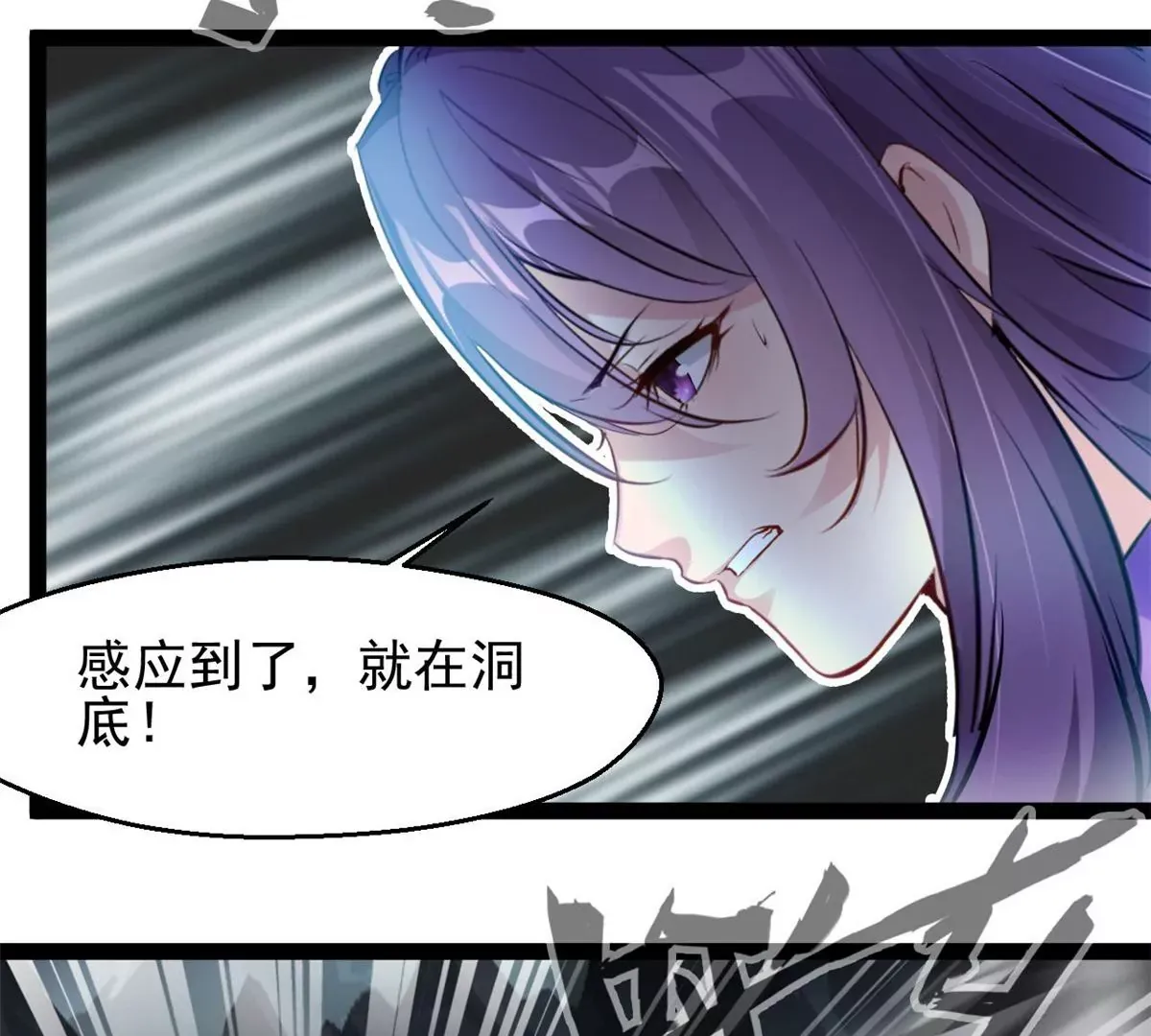 绝世古尊漫画全集免费观看漫画,第186话 别逼我出手2图