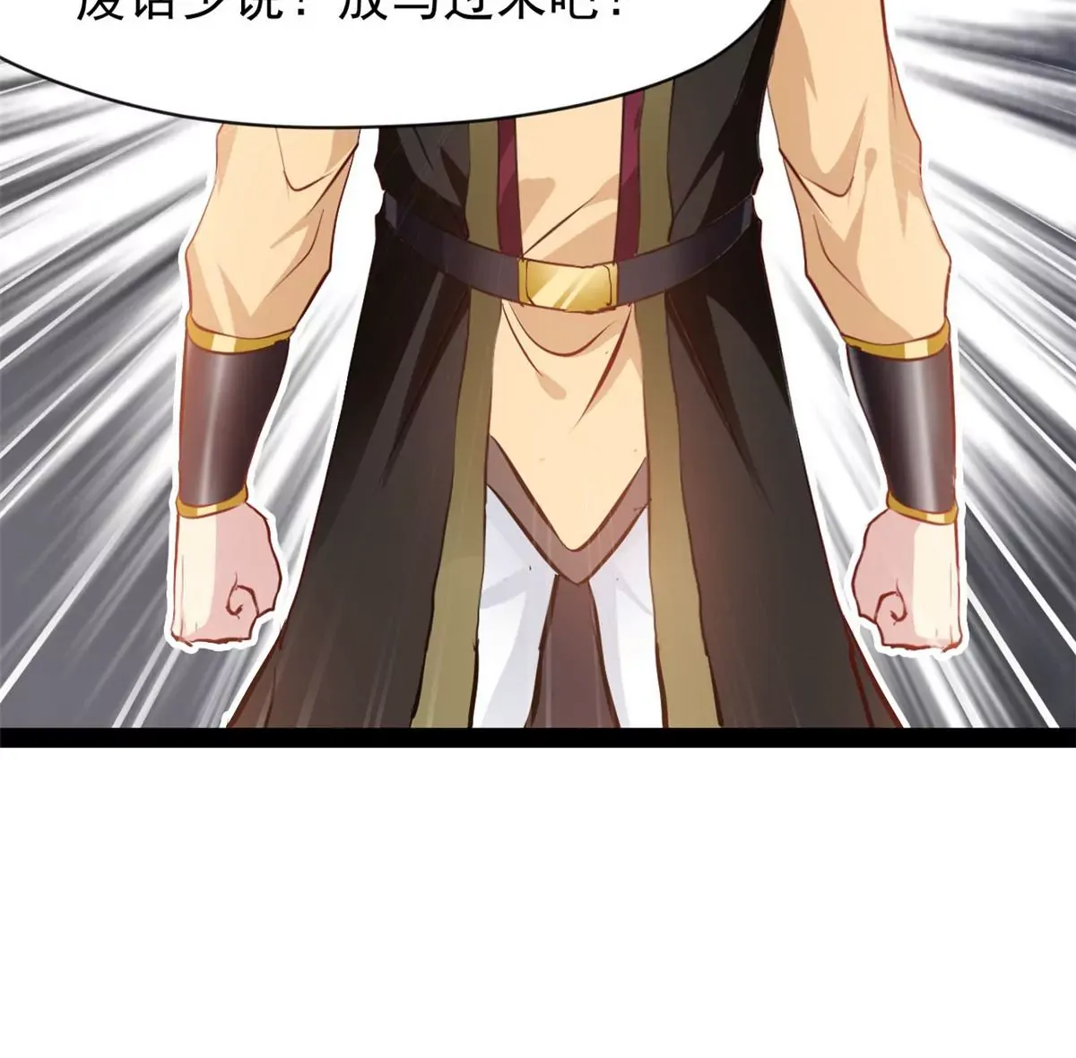 绝世古尊漫画,第175话 看你能吸多少1图