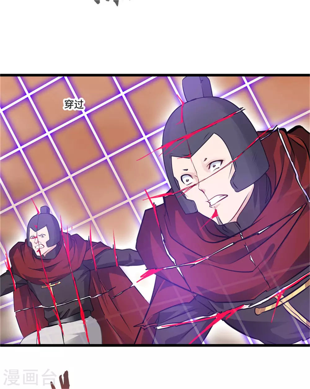 绝世古尊国漫桥段漫画,第110话 乌合之众1图
