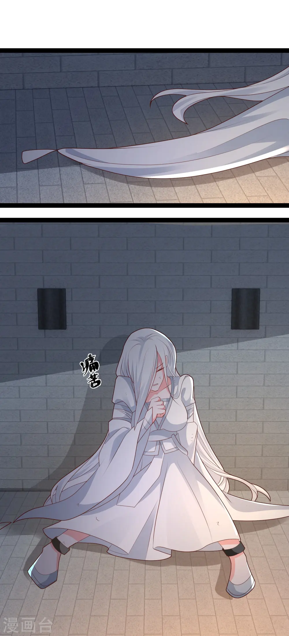 最强桃花运60到145话合集漫画,第289话 救师傅！2图