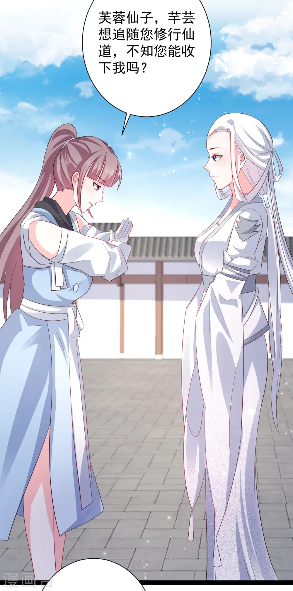 最强桃花运60到145话合集漫画,第266话 水中游戏？？？1图