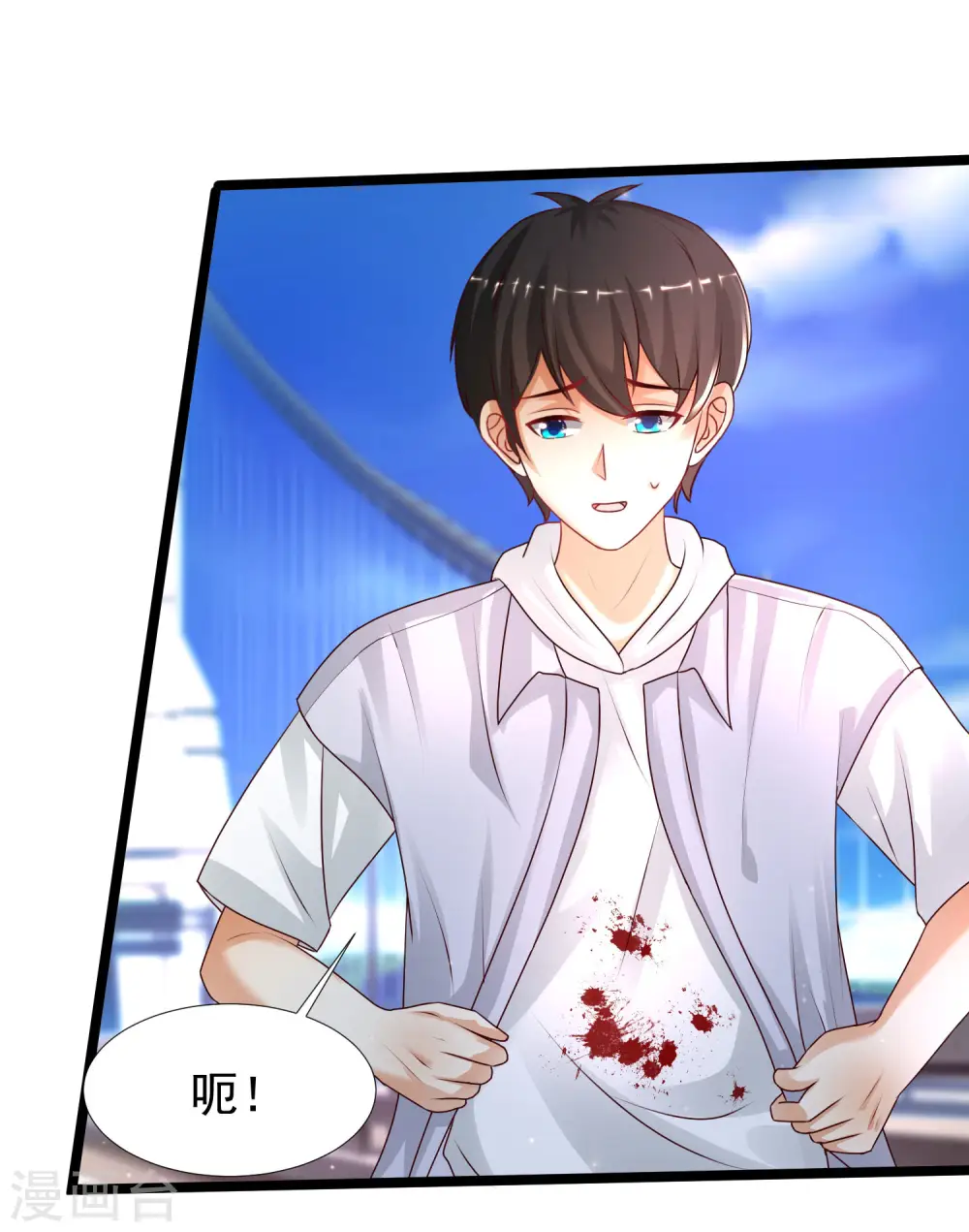 最强桃花运60到145话合集漫画,第234话 到底接不接受这个女婿？？？1图