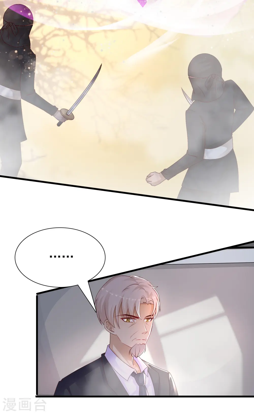 最强桃花运60到145话合集漫画,第192话 j国的秘密？？？1图