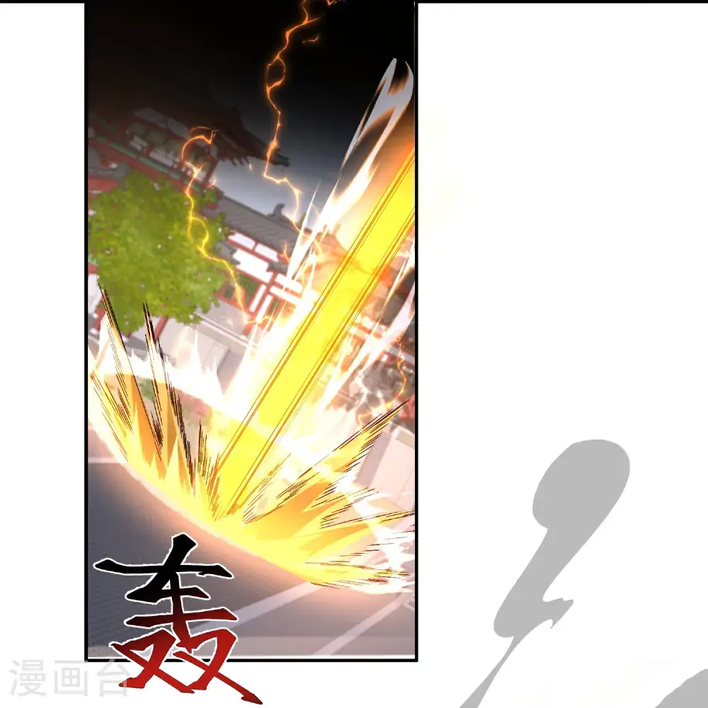 最强桃花运60到145话合集漫画,第304话 化神大能2图