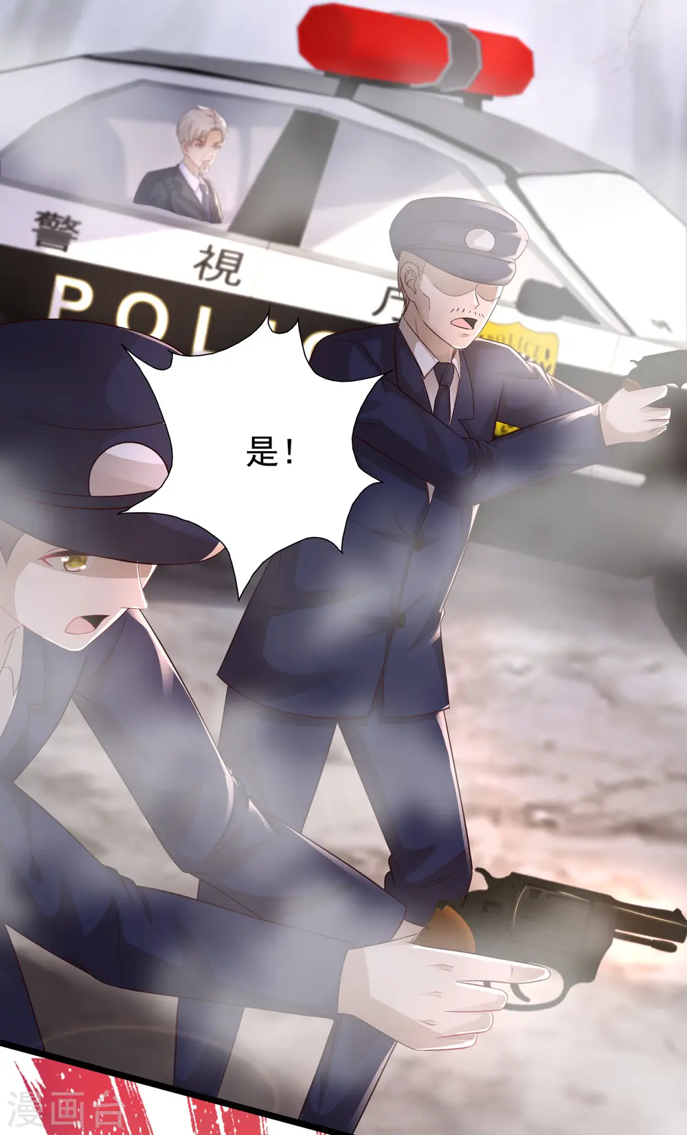 最强桃花运60到145话合集漫画,第192话 j国的秘密？？？2图