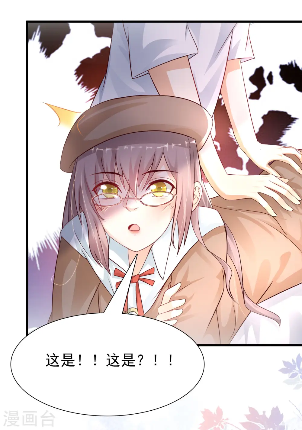 最强桃花运60到145话合集漫画,第199话 想试探我？？？（有调整）2图