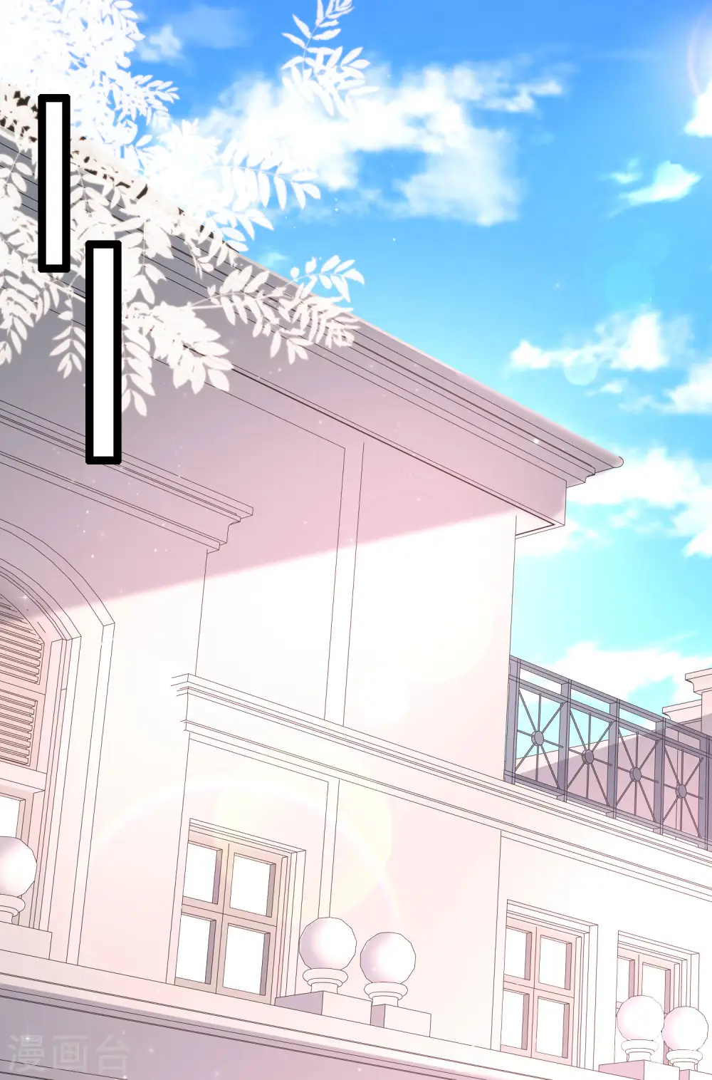 最强桃花运60到145话合集漫画,第236话 花仙主动色诱？？？2图