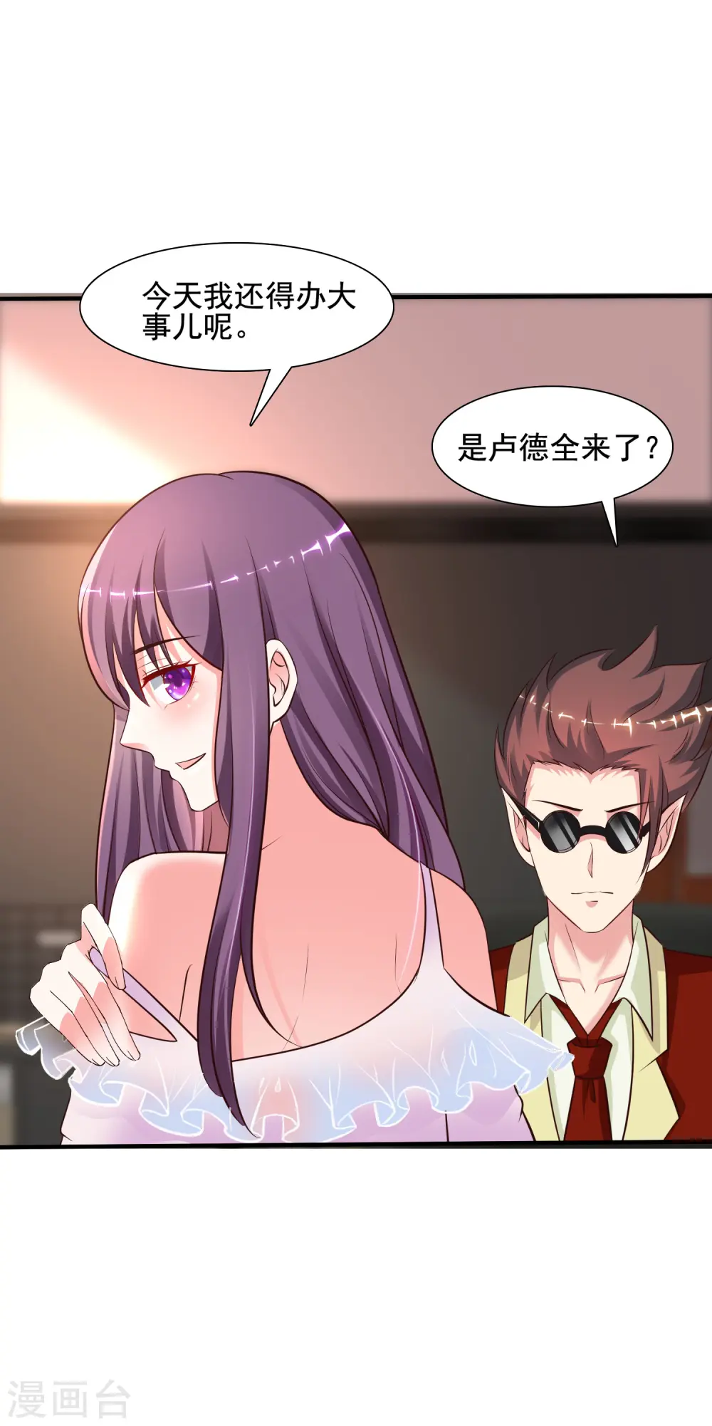 最强桃花运60到145话合集漫画,第150话 美女居然这么low？？？1图