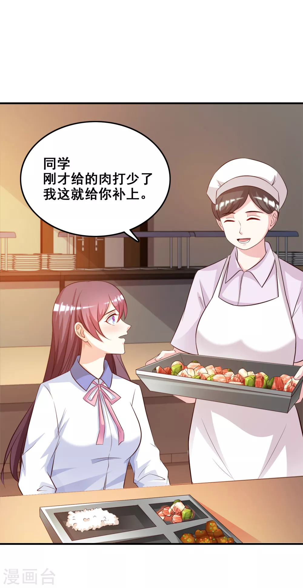 最强桃花运60到145话合集漫画,第24话 复仇戒指的力量？？？1图