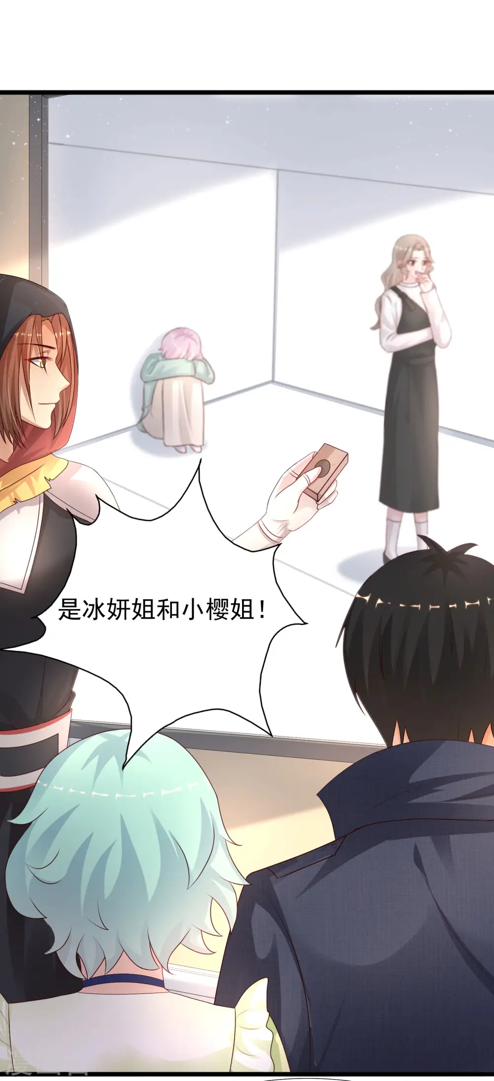 最强桃花运60到145话合集漫画,第193话 逼着我当官？？？2图