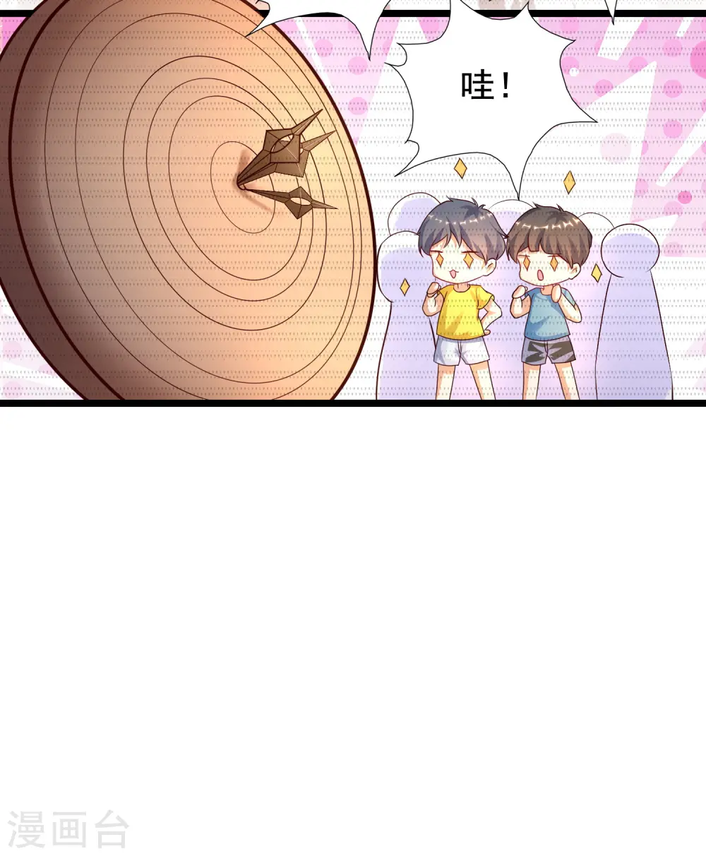 最强桃花运全文免费阅读漫画,第189话 震惊忍术界？？？2图