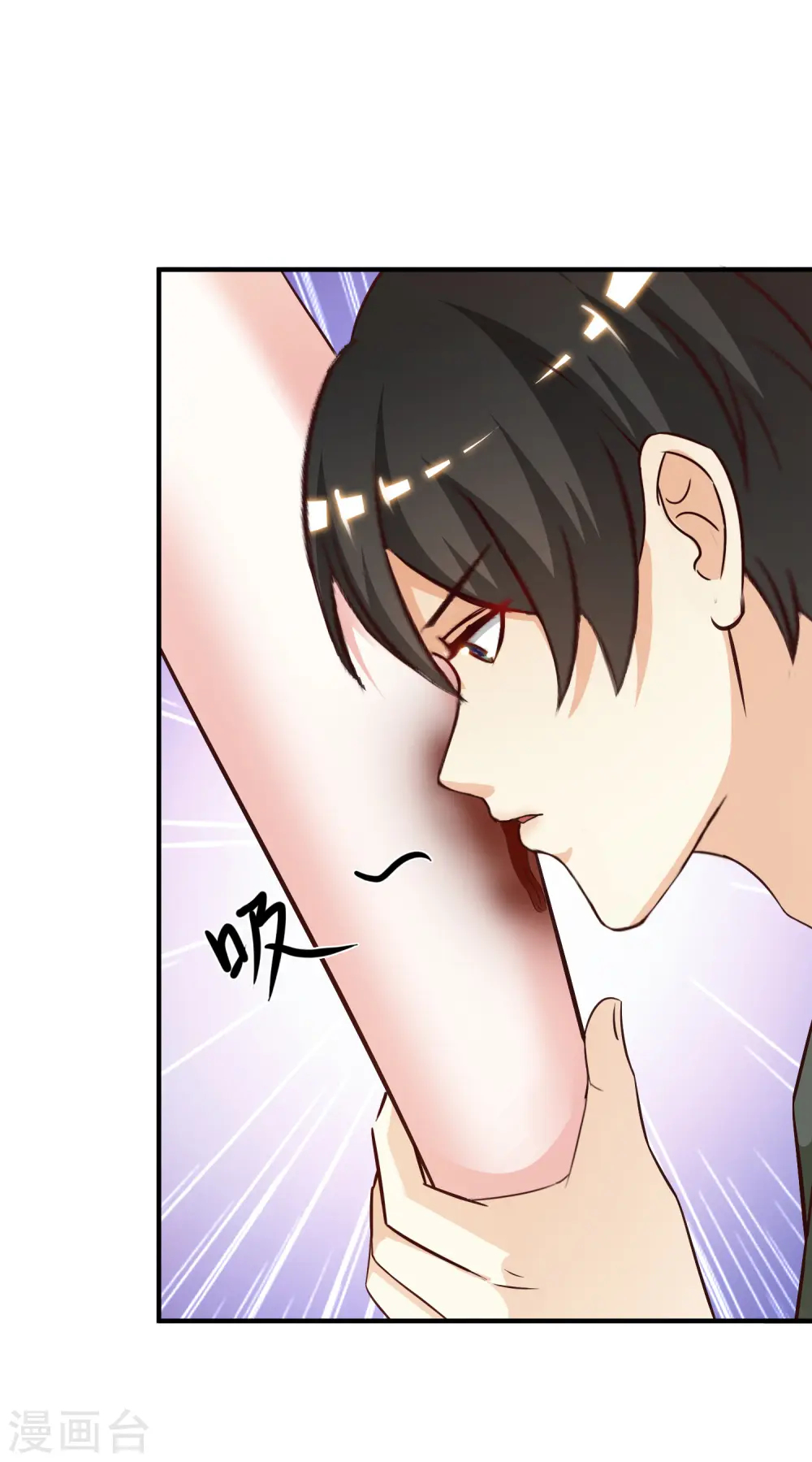 最强桃花运漫画,第44话 老师，我好怕怕哦？？？1图