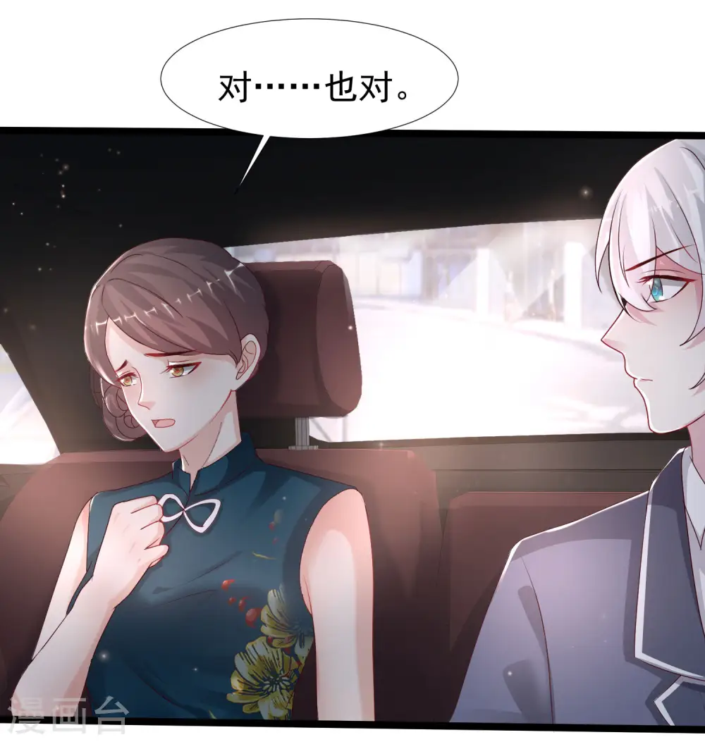 最强桃花运60到145话合集漫画,第232话 姐妹花要被幽灵女杀死了？？？1图