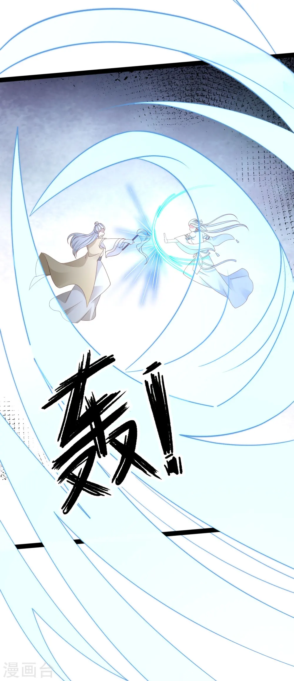 最强桃花运60到145话合集漫画,第282话 惊现始作俑者！2图