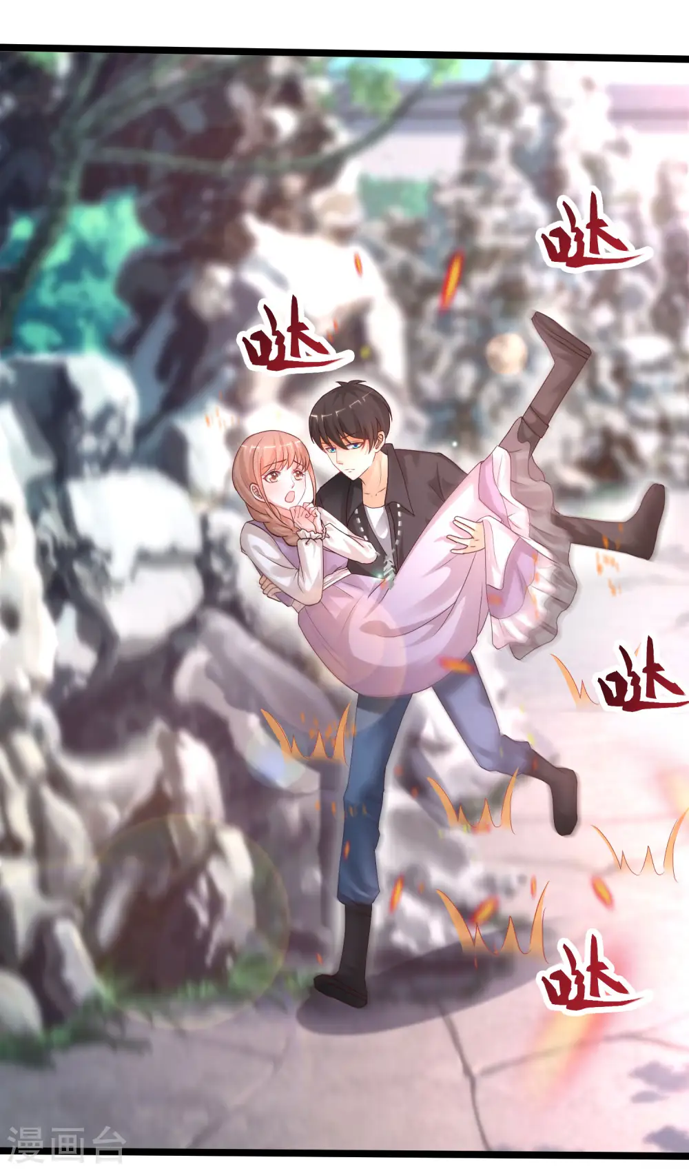 最强桃花运60到145话合集漫画,第242话 你爸爸是渣男么？？？1图