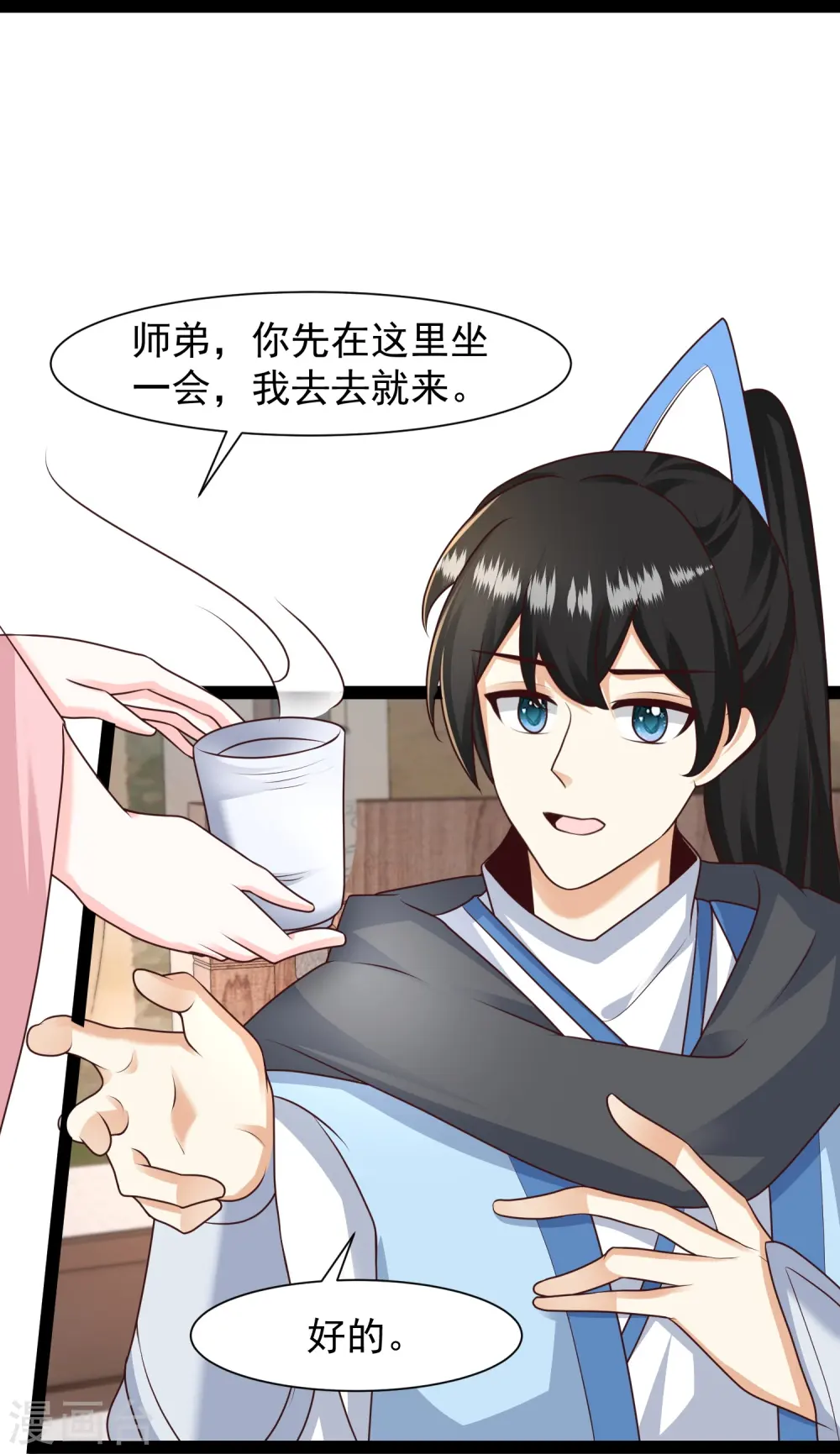 最强桃花运60到145话合集漫画,第286话 玉樱堂何在？2图