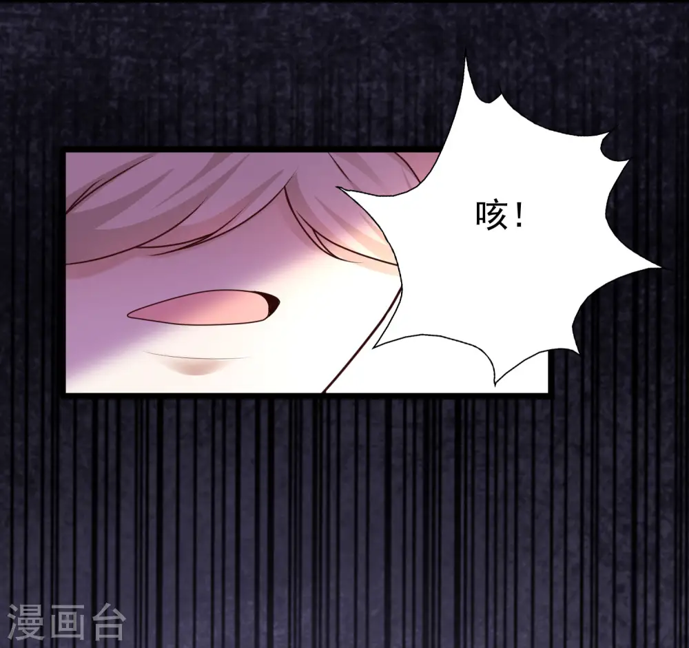 最强桃花运60到145话合集漫画,第193话 逼着我当官？？？2图