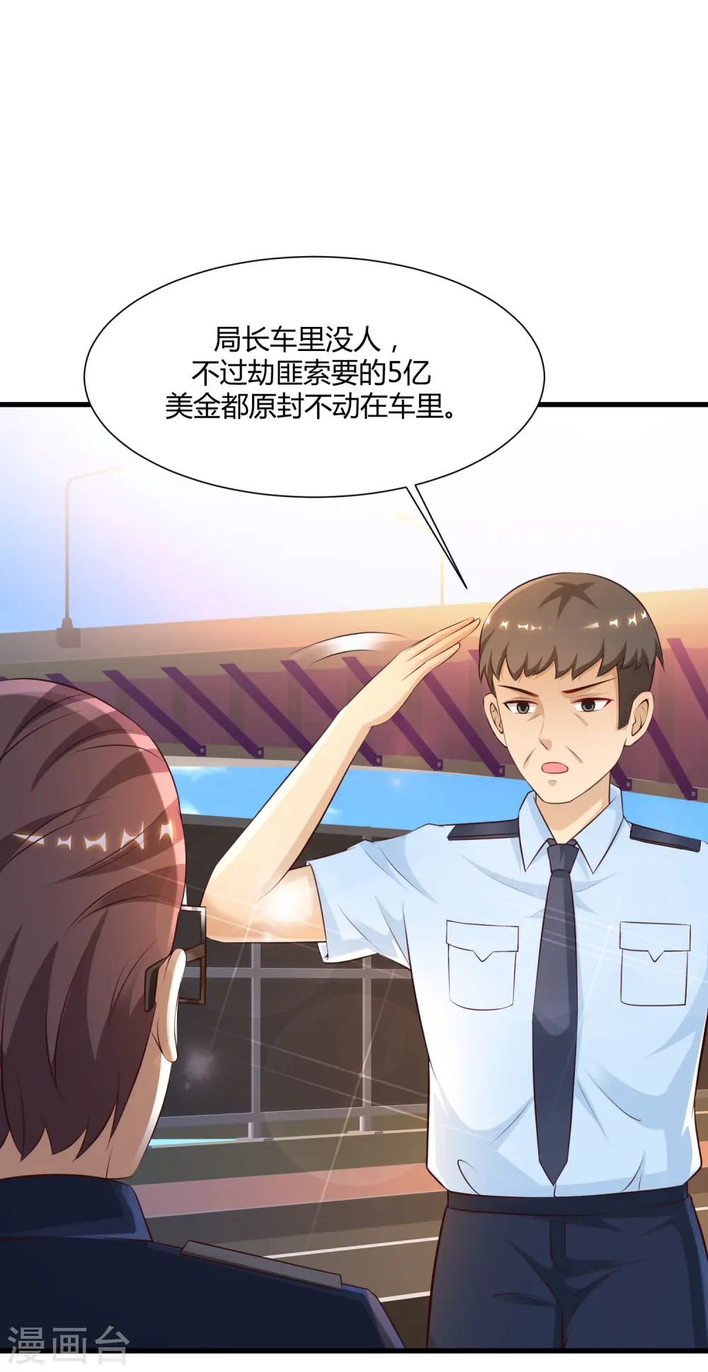 最强桃花运漫画免费阅读下拉式漫画,第118话 连我的人都敢动？？？2图