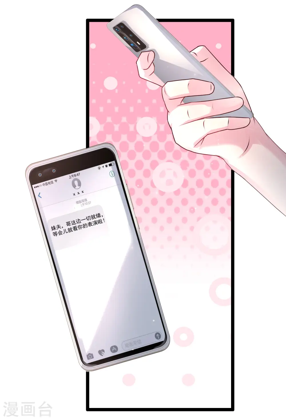 最强桃花运60到145话合集漫画,第232话 姐妹花要被幽灵女杀死了？？？2图