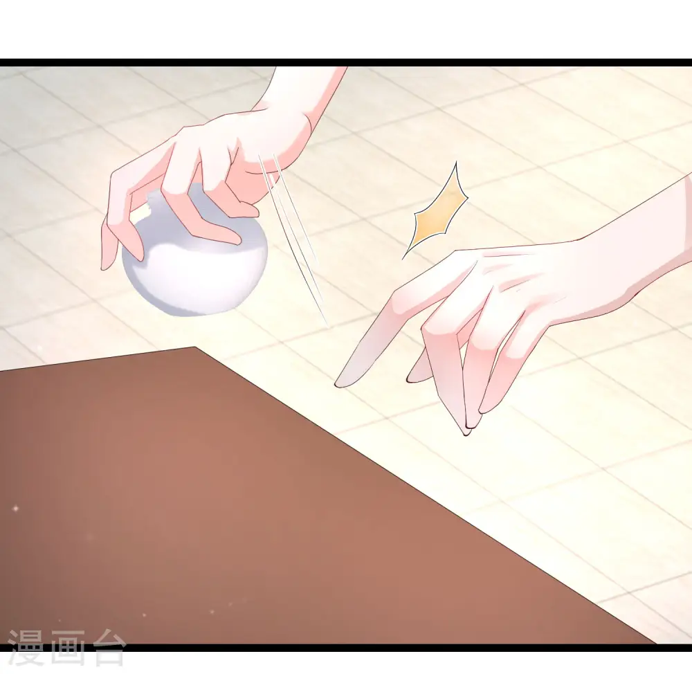 最强桃花运60到145话合集漫画,第252话 打起来打起来？？？2图