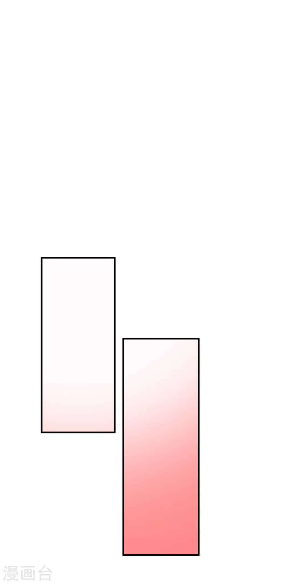 最强桃花运60到145话合集漫画,第35话 女人们才是我的后盾！2图