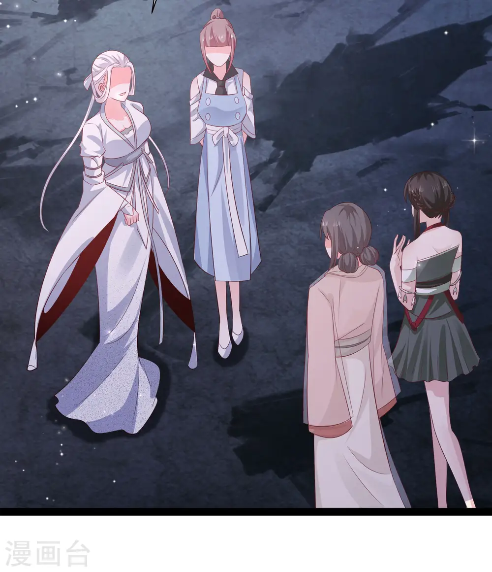 最强桃花运60到145话合集漫画,第266话 水中游戏？？？1图