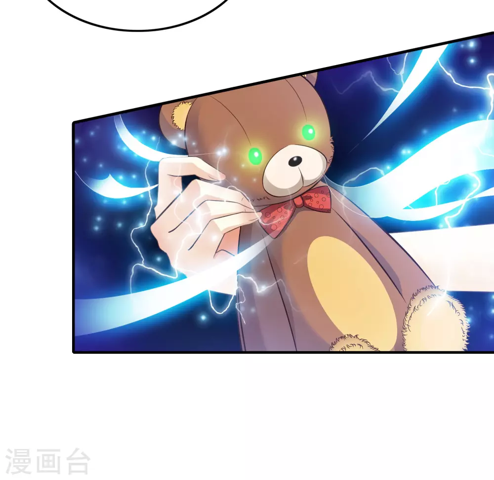 最强桃花运60到145话合集漫画,第33话 齐天大圣来也？？？1图