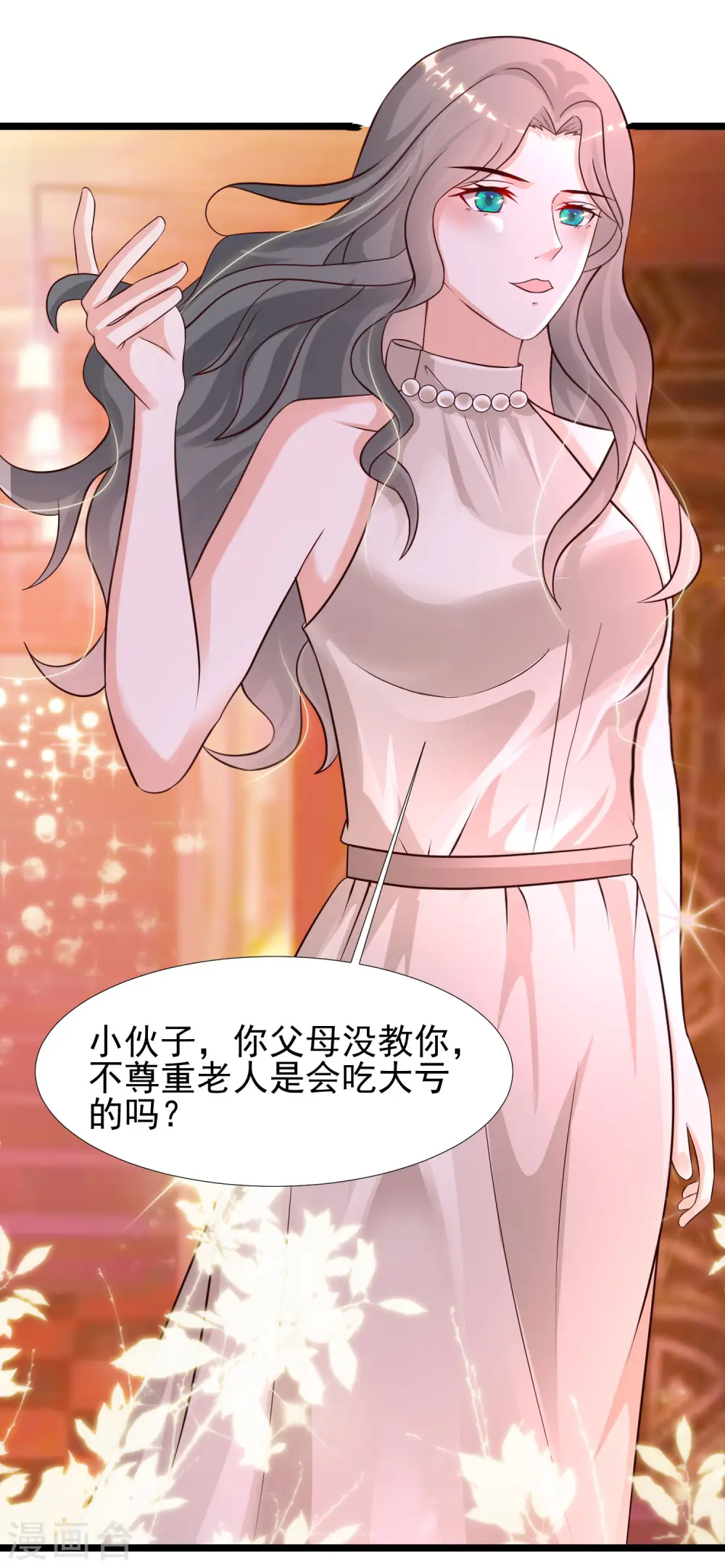 最强桃花运60到145话合集漫画,第212话 吸收男子精气？？？1图