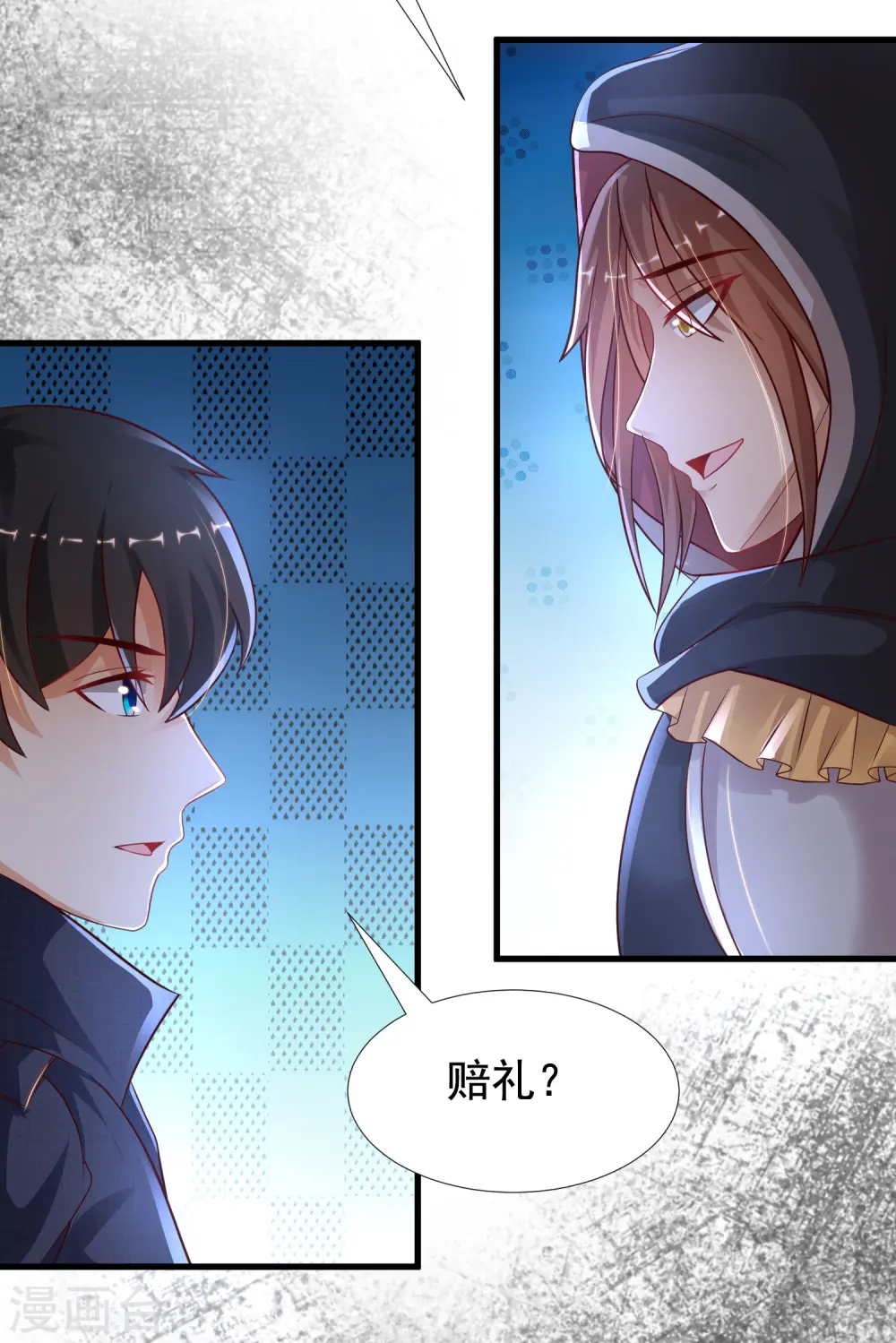 最强桃花运60到145话合集漫画,第190话 和花仙玩色诱？？？2图