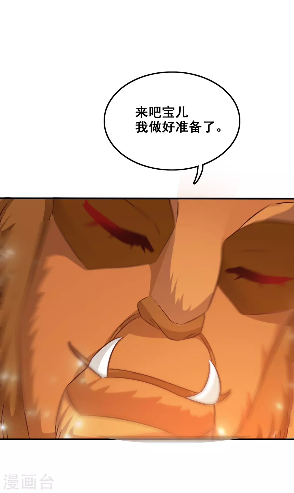 最强桃花运60到145话合集漫画,第35话 女人们才是我的后盾！1图