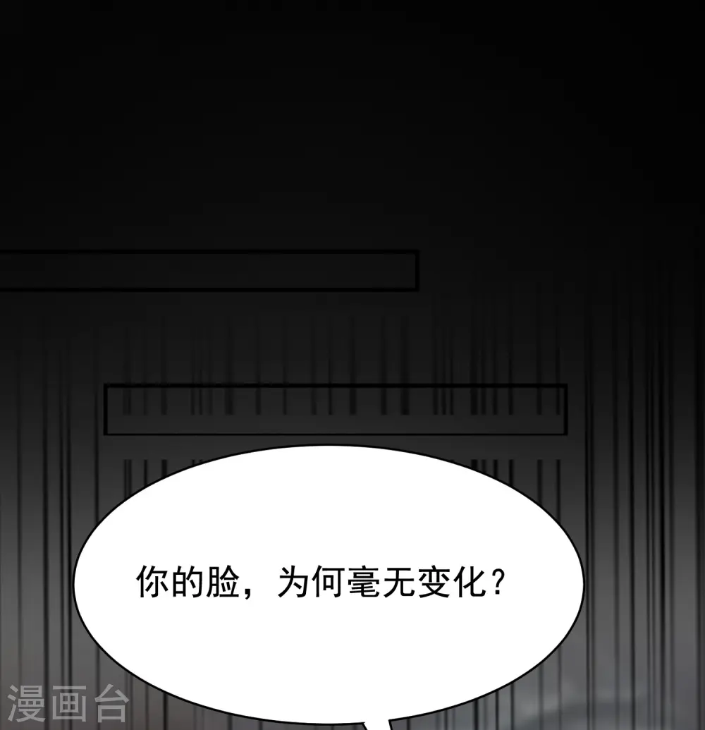 最强桃花运27漫画,第162话 后宫出征？？？2图