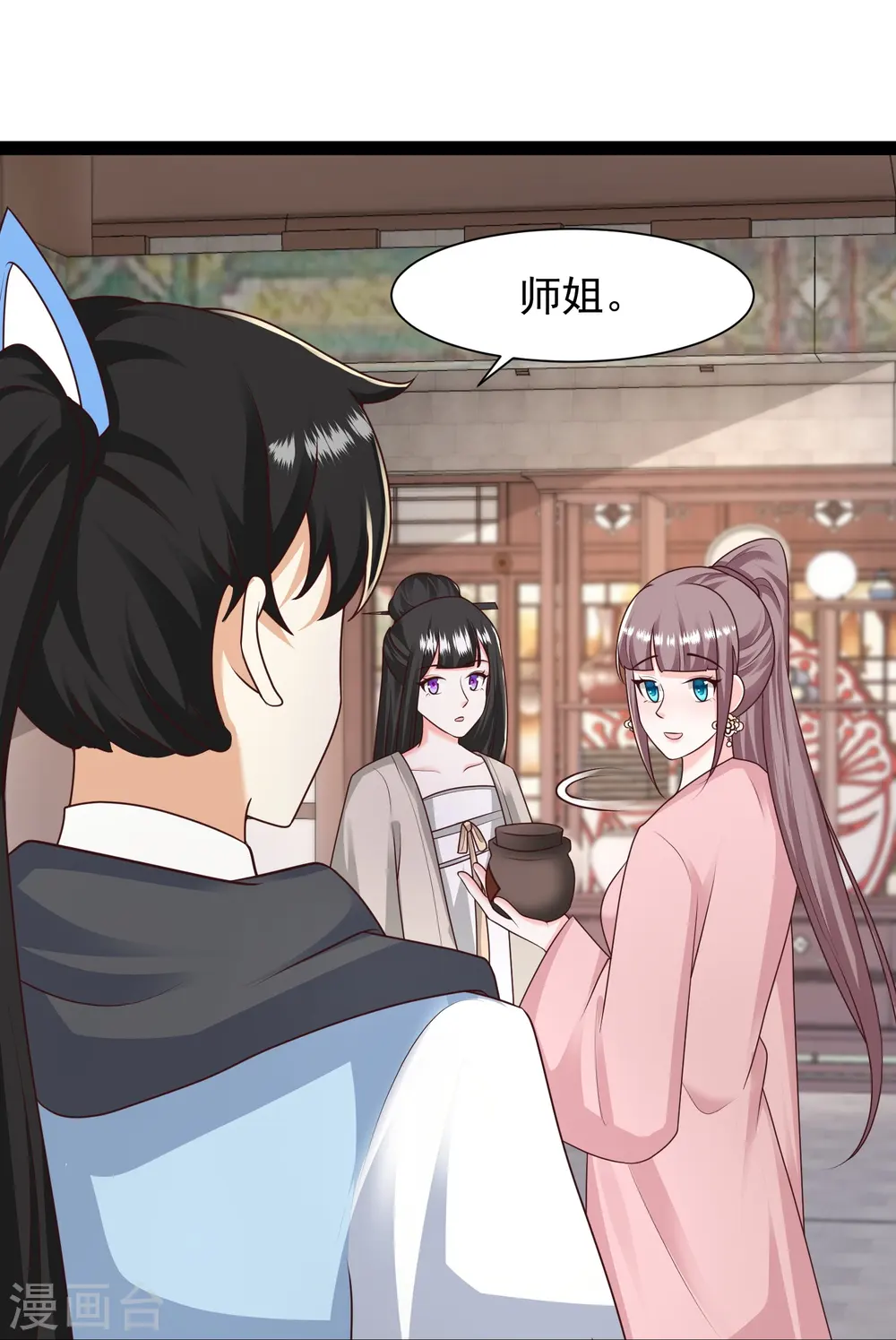 最强桃花运60到145话合集漫画,第286话 玉樱堂何在？1图