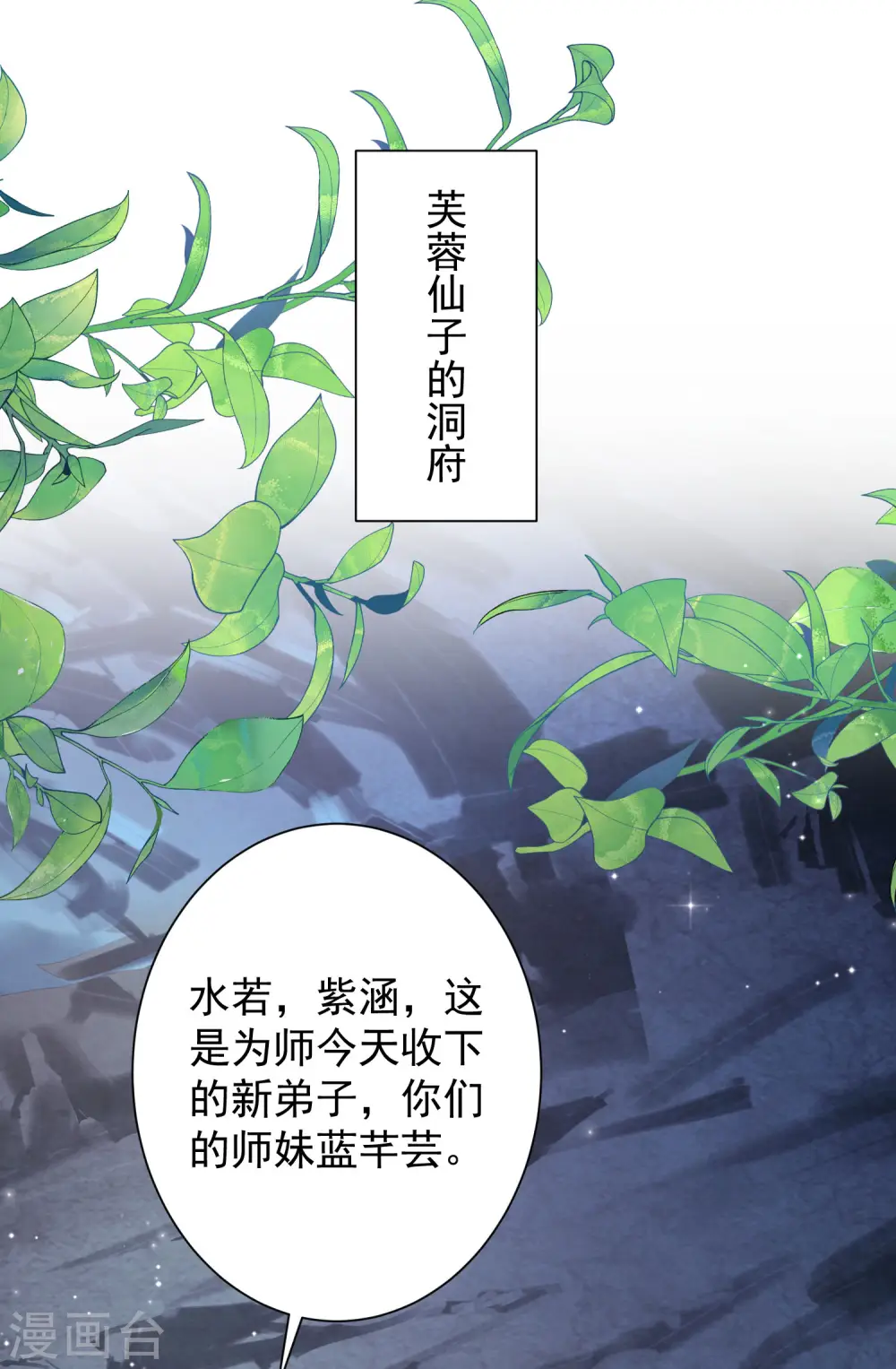 最强桃花运60到145话合集漫画,第266话 水中游戏？？？2图