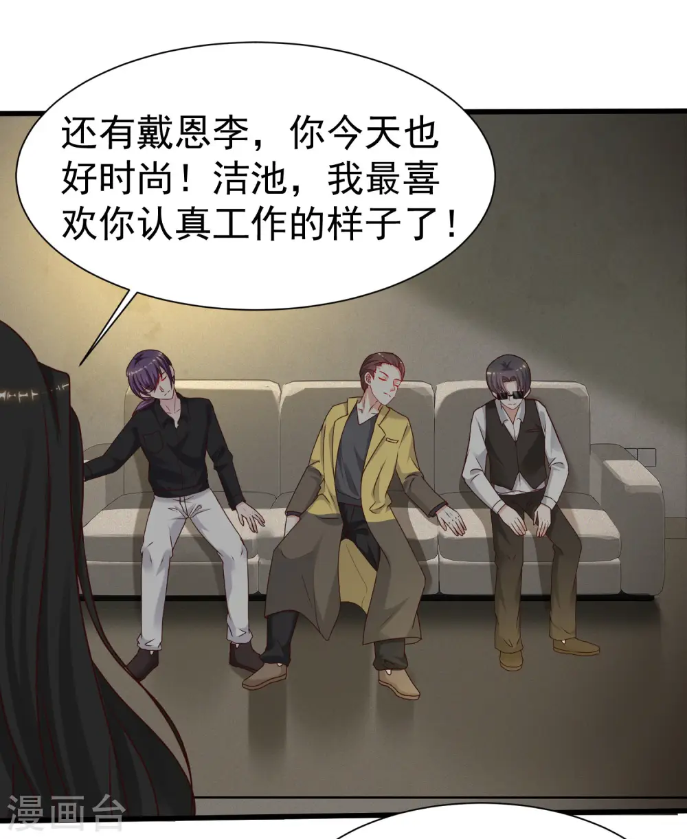 最强桃花运60到145话合集漫画,第230话 用母爱征服岳母大人？？？1图