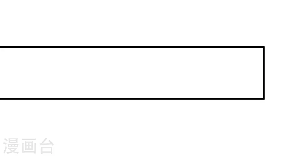 最强桃花运60到145话合集漫画,第23话 欺负人会有报应么？？？2图