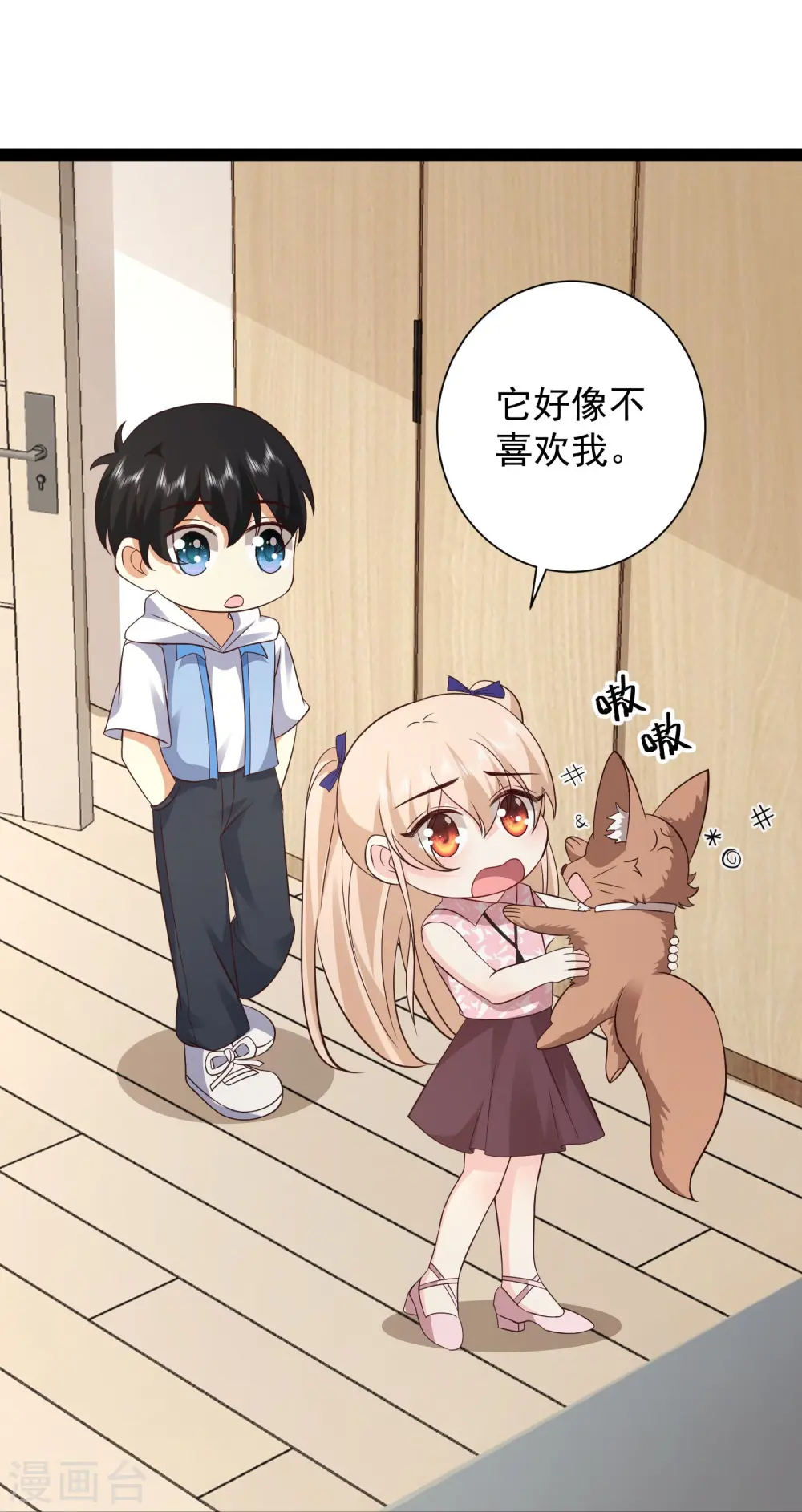 最强桃花运60到145话合集漫画,第276话 跟我长的一样你是谁？1图