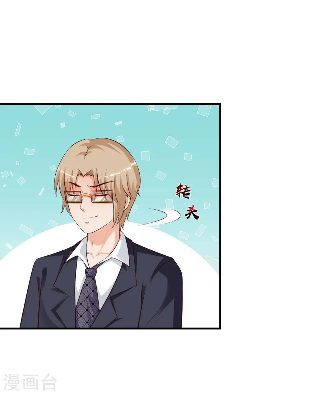 最强桃花运60到145话合集漫画,第138话 花仙大人的情话水平如何？？？2图