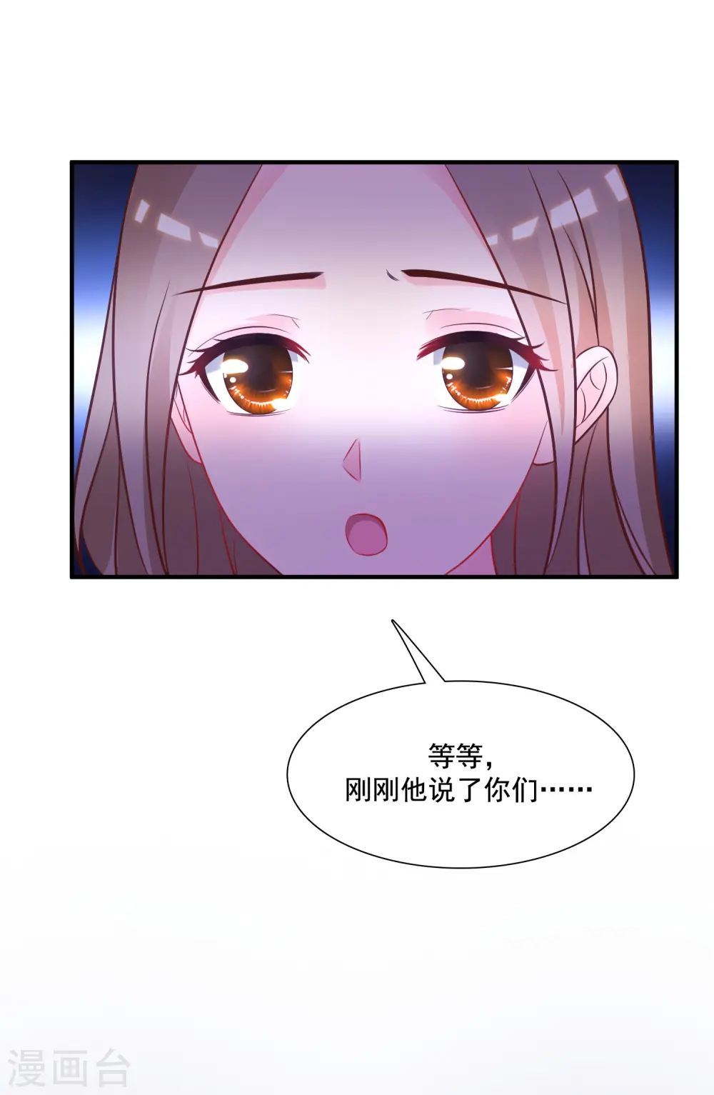 最强桃花运漫画免费阅读下拉式漫画星球漫画,第68话 床底下终相遇？？？1图