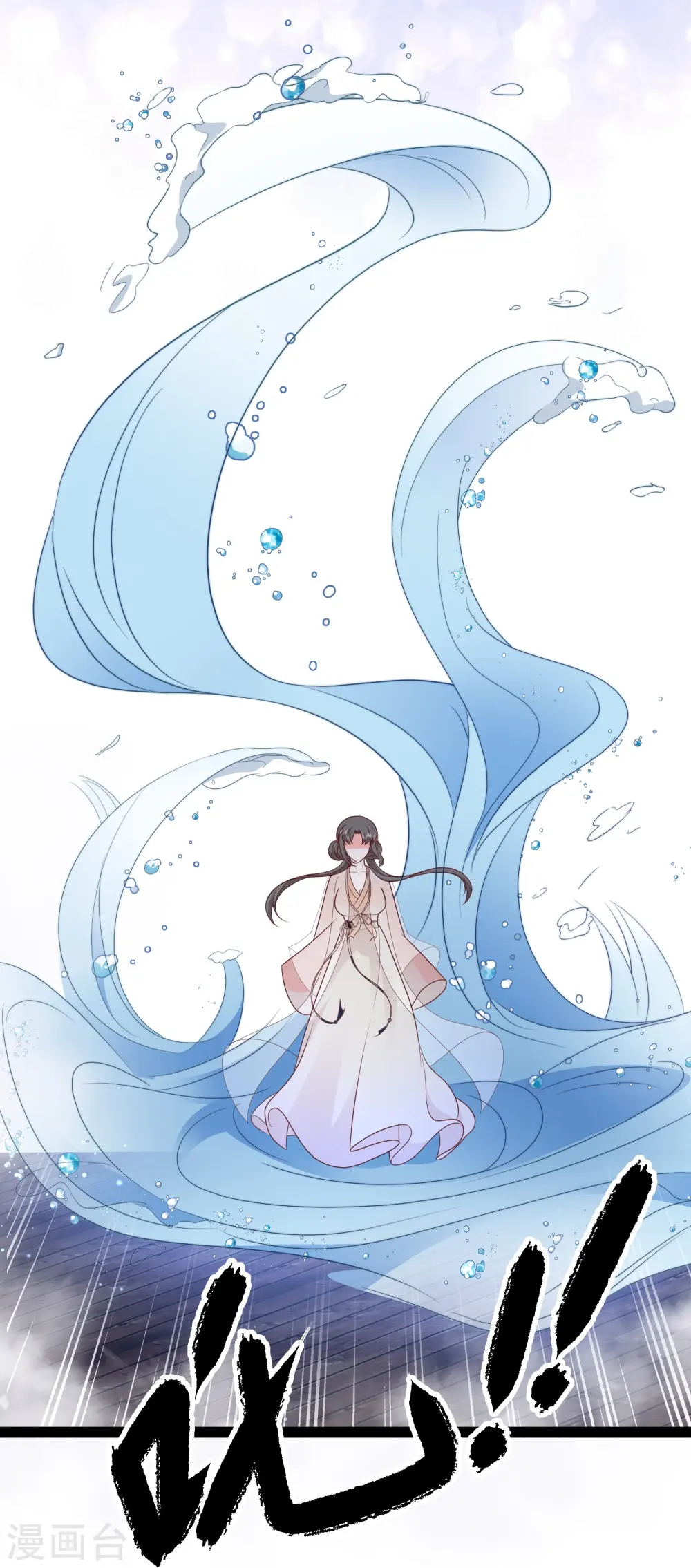 最强桃花运60到145话合集漫画,第274话 我是真男人1图