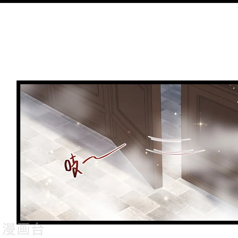 最强桃花运60到145话合集漫画,第269话 莫非我喜欢蓝师妹？2图