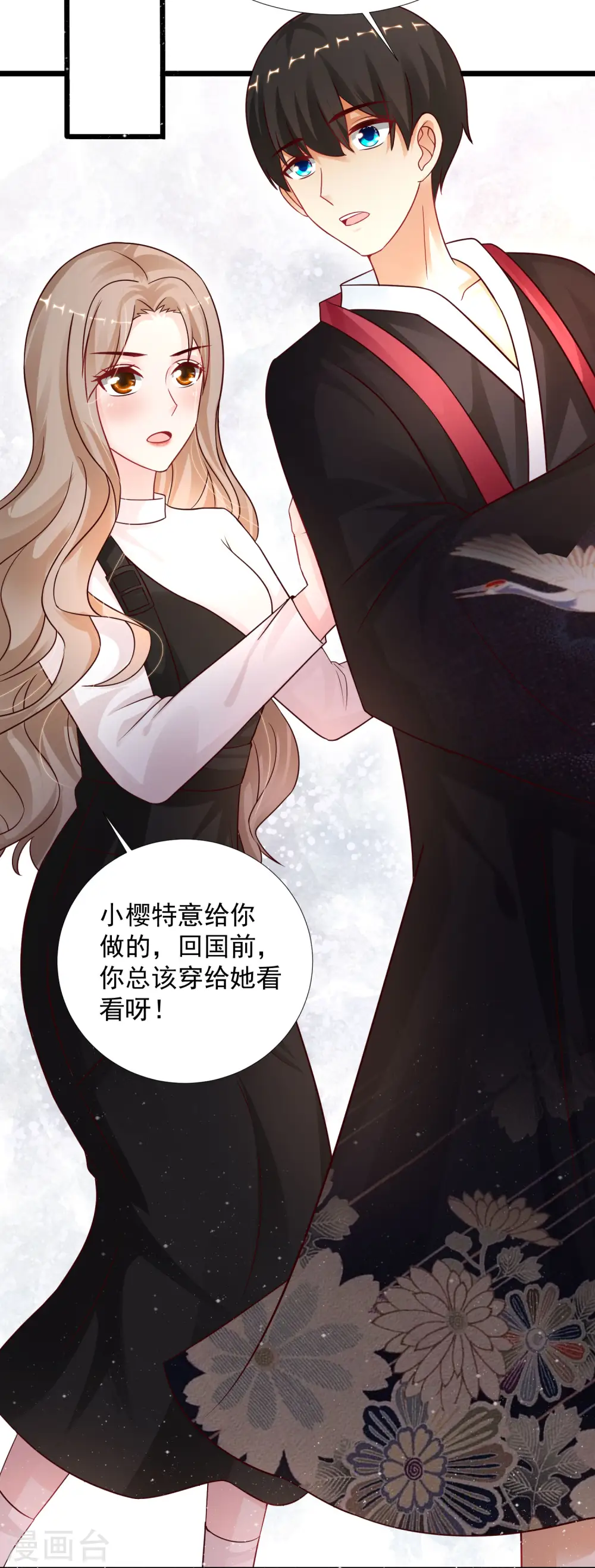 最强桃花运60到145话合集漫画,第195话 花仙也hold不住？？？1图