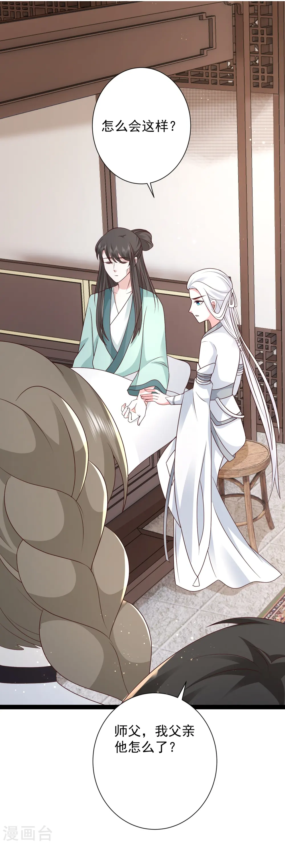最强桃花运60到145话合集漫画,第279话 超群的医术！1图
